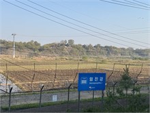 005-DMZ-2025