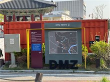 015-DMZ-2025