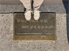 021-DMZ-2025