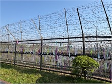 024-DMZ-2025