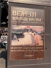 026-DMZ-2025