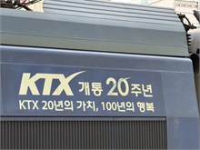 002-KTX