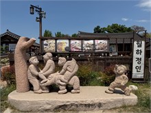 025-Gyeongiu