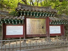 010-Seokguram