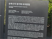 004-Gyeongju-National-Museum