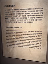 029-Gyeongju-National-Museum