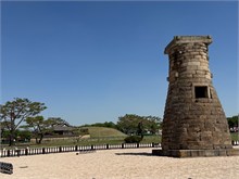 004-Cheomseongdae