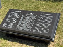 026-UN-Memorial-Cemetary