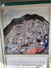 003-Gamcheon-Culture-Village