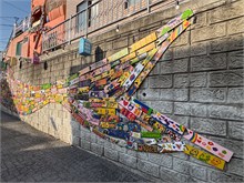011-Gamcheon-Culture-Village