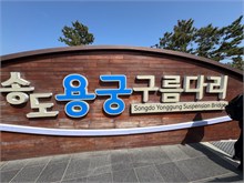 034-Busan