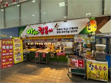 041-Busan