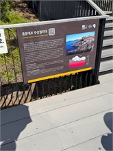 025-Jusangjeolli-Cliff