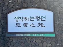 027-Jeju-Island