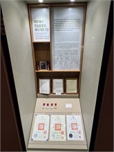 031-Haenyeo-Museum