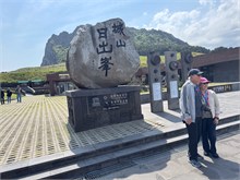 004-Seongsan-Ilchulbong-Peak