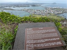 014-Seongsan-Ilchulbong-Peak