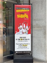 019-Seoul-2nd-Visit