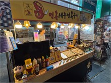 038-Seoul-2nd-Visit