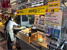 045-Seoul-2nd-Visit