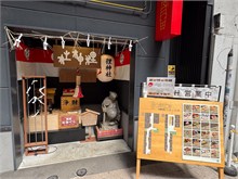 002-Sapporo-0505