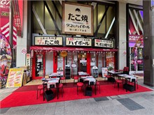 004-Sapporo-0505