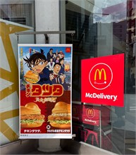 005-Sapporo-0505