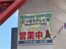 007-Sapporo-0505
