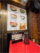 012-Ramen-Alley