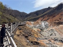 005-Noboribetsu