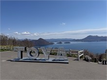 010-Lake-Toya