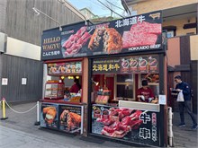 024-Otaru