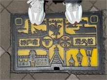 041-Kobe