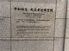 030-Hiroshima