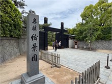 001-Gardens-Carp-Castle