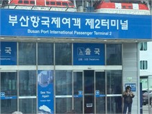 012-Busan-2nd-Visit