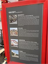 006-Chinatown-Incheon