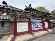 006-Jeju-Island