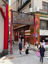 002-Nagasaki-Chinatown