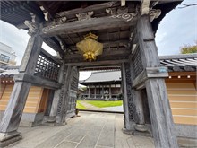 004-Sofukuji-Temple