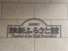 046-Kagoshima