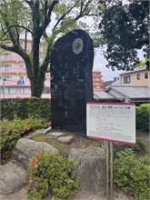 065-Kagoshima