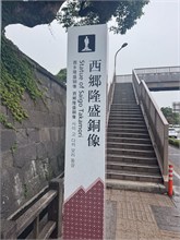 071-Kagoshima