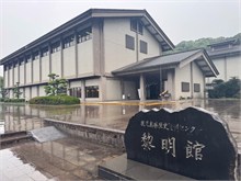 079-Kagoshima
