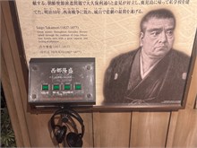 015-Meiji-Restoration-Museum