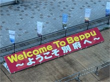 001-Beppu