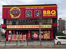 007-Beppu