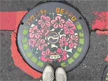 018-Beppu