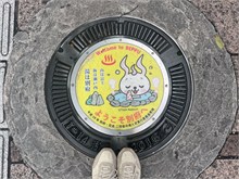 019-Beppu