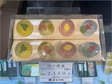 022-Beppu